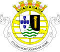 Coat of arms (1935–1951)