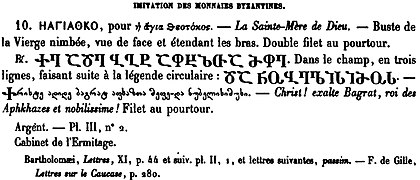 Victor Langlois. Hagia0ko La Sainte-Mere de Dieu.(Bagrat IV).jpg