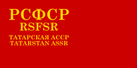 Tatar ASSR (1937-1939)