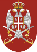 Coa of the Serbian Armed Forces.png