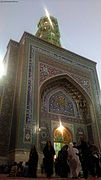 Imam Reza Holy Shrine Moon 03.jpg