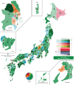 1953 JAPAN GENERAL ELECTION, combined vote share