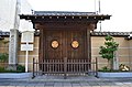 Seigan-ji / 誓願寺