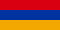 亞美尼亞（Armenia）國旗