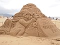 osmwiki:File:Sand Sculpture Taiwan 2011.jpg