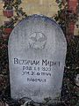 English: Soviet World war 2 memorial at the cemetary of Arnstadt, Thuringia, Germany