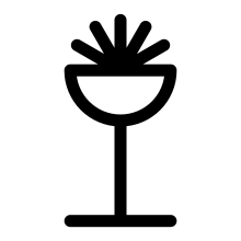 Ambrosia symbol (fixed width).svg