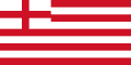 Flag British East India Company, 1600-1707.