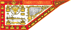 Armorial banner of Alexei Mikhailovich (Tsar of all Russia) (1666-1693)