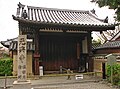 Gango-ji, Nara