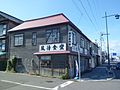 Mashike Tourist Information Office 増毛町観光案内所