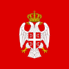 Standard of the President of Republika Srpska (1995-2007)