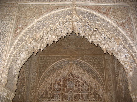 Arch of muqarnas