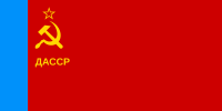 Dagestan ASSR (1954–1991)