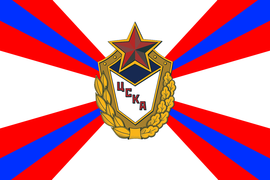 Flag of CSKA.png