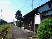 Mr higashiyamashiro station.jpg