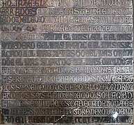 Inscripción del monumento funerario de Fernando III de Castilla, Catedral de Sevilla.jpg