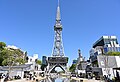 Nagoya TV Tower / 名古屋テレビ塔