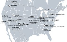 Manhattan Project US Canada Map 2-he.svg