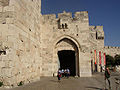 Jaffa Gate