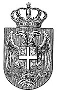 Coat of arms of Serbia small B-W.jpg