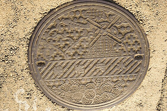 Manhole cover in Taoyuan city, Taiwan (Yangmei Dist. local style)