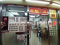 wikimedia_commons=File:HK WC 灣仔 Wan Chai 交加街 Cross Street shop 權記雲吞麵店 Kuen Kee Noodle Store November 2021 SS2 01.jpg