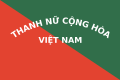 Vietnamese Republican Youth Movement (1961 - 1963)