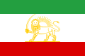 Perse (Persia)