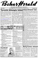 Thumbnail for File:Behar Herald 15-01-2016.pdf