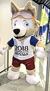 2018 FIFA World Cup Mascot, Zabivaka(Забива́ка) at FIFA World Museum, Zurich, Switzerland (Ank Kumar, Infosys Limited 01.jpg