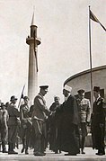 Poglavnikova džamija, 1944.jpg