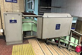 Stair lift at Dongsi Shitiao Station south concourse (20200814173704).jpg