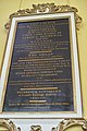 Memorial plaque on the consecration of the church and similar events inside of St. John's Cathedral, Belize City