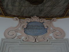 Schönau am Königssee — Ortsteil Königssee, St. Bartholomä, Kapelle; Inschrift.JPG