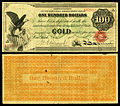 $100 (1863)