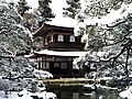 Ginkakuji-temple in a snowy day, Kyoto, Japan. 雪の日の銀閣寺, photographed by user "Moja", from Japan.