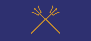 International Straits Commission (1924–1936)