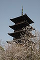 Bitchukokubunji / 備中国分寺