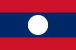 寮國（Laos）國旗