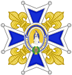 Cross of the Order of Charles III.