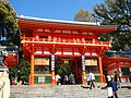 Sanctuaire Yasaka, Kyoto