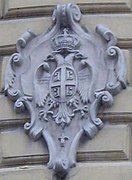 Serbian coa on Belgrade Student Culture Center.jpg