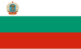 People's Republic of Bulgaria (1967–1971)