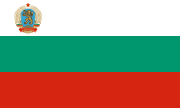 Bulgarien (Bulgaria)