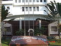 Mymensingh Medical College Hospital from back side