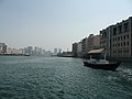 Dubai Creek as viewed from an abra