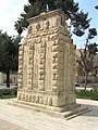 Allenby square in Jerusalem - a memorial to the British conquest of Jerusalem in WW1