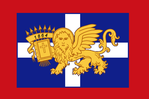 Thumbnail for File:Ionian islands region fictional flag.png