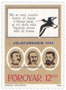 Jólafundurin - The Christmas Meeting 1888 (stamp series of 1988).